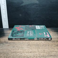 หน้ากากเดนนรก เล่ม 10 รูปที่ 3