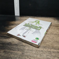 ฝ่าวิกฤติแม่มดวิปลาส เล่ม 13 รูปที่ 6