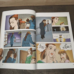 ชุด การ์ตูนยอดนักสืบ จอมโจรลูแปง ตอน ปริศนาเข็มกลวง รูปที่ 8