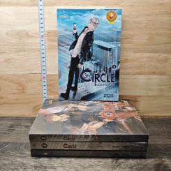 Circle เซอร์เคิล 4 เล่มจบ - iSnow (nocturne) รูปที่ 1