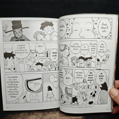 การ์ตูนความรู้ ประวัติศาสตร์ ชุด วีรชนโลก เปาบุ้นจิ้น รูปที่ 10