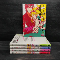 อลิสสีเลือด เล่ม 1-5 รูปที่ 1