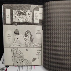 อลิสสีเลือด เล่ม 1-5 รูปที่ 6
