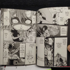 อลิสสีเลือด เล่ม 1-5 รูปที่ 7