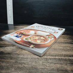 คู่มืออร่อย พิชิตใจเจ้าตัวน้อยวัย 1 ขวบ รูปที่ 4