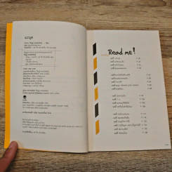 มะนุด Editor's Talk - จิรัฎฐ์ พรพนิตพันธุ์ รูปที่ 6
