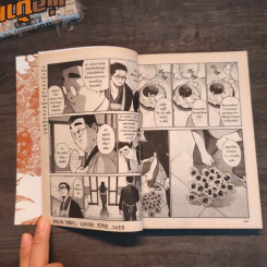 พ่อบ้านสุดเก๋า เล่ม 1-2 รูปที่ 10