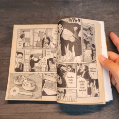 พ่อบ้านสุดเก๋า เล่ม 1-2 รูปที่ 8