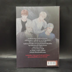 นิยายวาย Not Me เด็กถ่อยรักจริง - ++saisioo++ รูปที่ 2