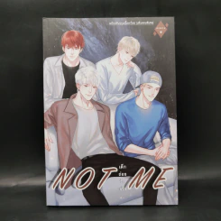 นิยายวาย Not Me เด็กถ่อยรักจริง - ++saisioo++ รูปที่ 1