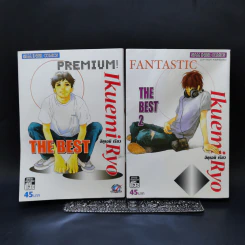 The Best Premium + Fantastic รวมผลงานเรื่องยาวคัดสรร อิคุเอมิ เรียว รูปที่ 1