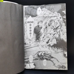 ปรสิตมรณะ เล่ม 1 รูปที่ 11