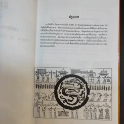 สนุกกับเทศกาลเฉลิมฉลอง - แสงจินดา กันยาทิพย์ รูปที่ 10