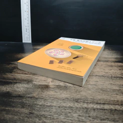 ฆาตกรรมหิมะ พระจันทร์ ดอกไม้ - ฮิงาชิโนะ เคโงะ, บัณฑิต ประดิษฐานุวงษ์ รูปที่ 4