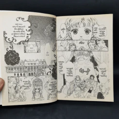 การ์ตูนหมึกจีน เอมม่ากับพระราชาหนุ่ม รูปที่ 8