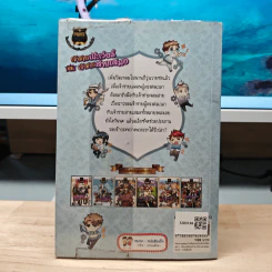 Prince Academy โรงเรียนป่วนก๊วนเจ้าชายไฮโซ เล่ม 2 เจ้าชายเป๊ะเว่อร์ VSเจ้าชายสายเสมอ รูปที่ 5