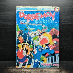 Doraemon The Theatre เล่ม 3 ด่วนซิ่งปู็นระทึก - Fujiko F. Fujio รูปที่ 1