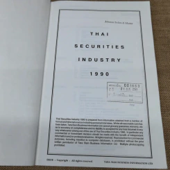 Thai Securities Industry 1990 รูปที่ 5