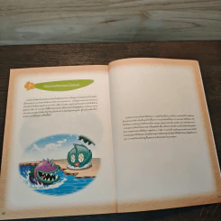 Plants vs. Zombies 2 ตอน ไขความลับภูมิศาสตร์ - Xiao Jiangnan รูปที่ 9