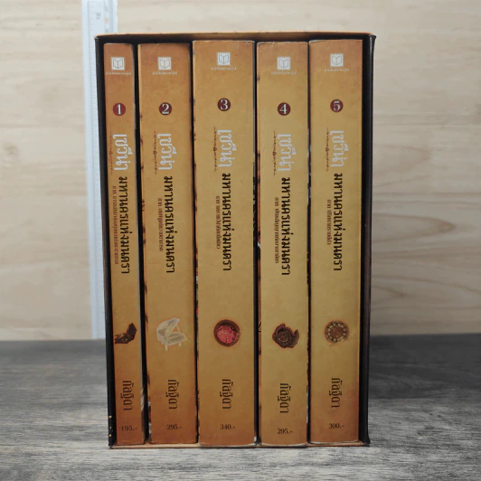 Box Set เซวีน่า มหานครแห่งมนตรา 5 เล่มจบ - กัลฐิดา รูปที่ 2