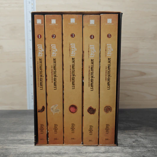 Box Set เซวีน่า มหานครแห่งมนตรา 5 เล่มจบ - กัลฐิดา รูปที่ 3