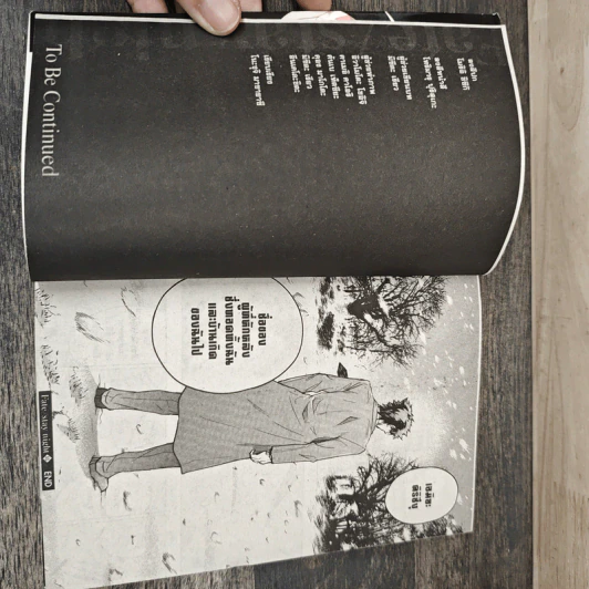 Fate/stay night เล่ม 1-11 รูปที่ 9