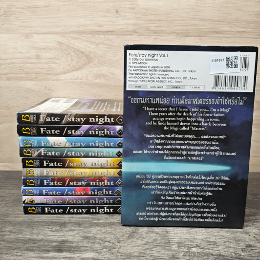 Fate/stay night เล่ม 1-11 รูปที่ 2