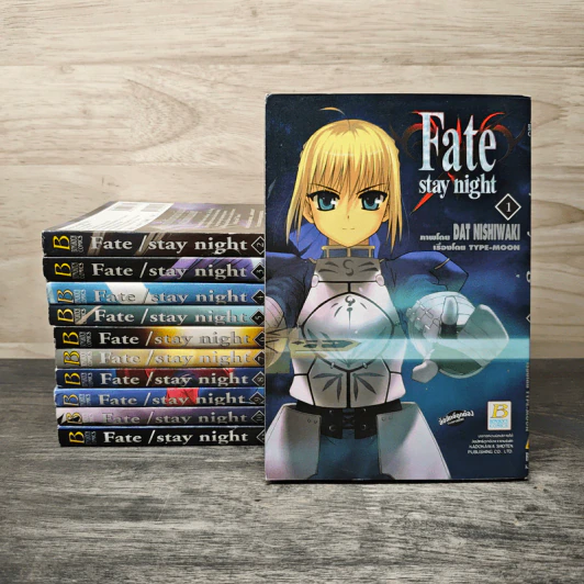 Fate/stay night เล่ม 1-11 รูปที่ 1