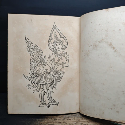 ศึกษาศิลป ลายไทย - มานะ ทองสอดแสง รูปที่ 12
