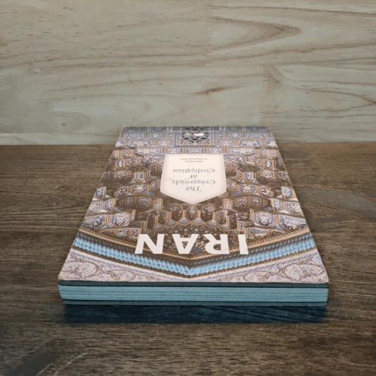 IRAN จุดบรรจบอารยธรรมโลก รูปที่ 4