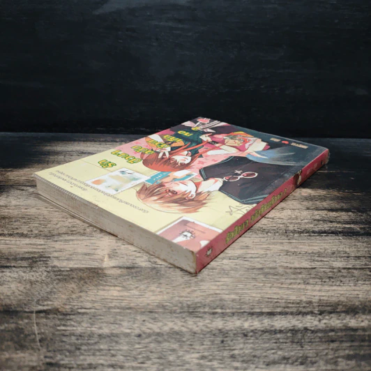 รักป่วนๆฉบับก๊วนเด็กหอ เล่ม 2 - may112 รูปที่ 5