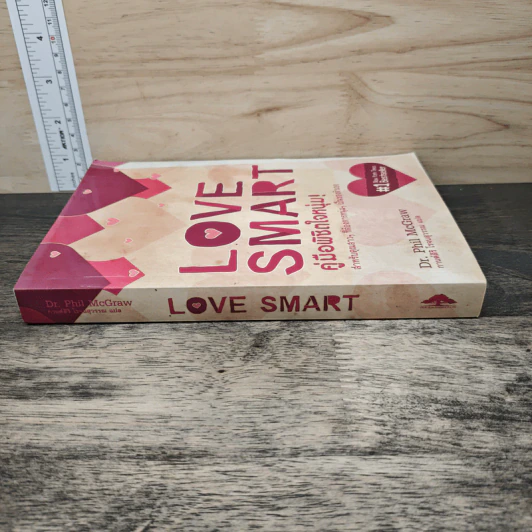 Love Smart คู่มือพิชิตใจหนุ่ม - Dr.Phil McGraw รูปที่ 2