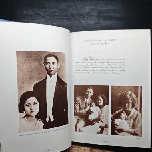 เฉลิมพระเกียรติ สมเด็จพระเจ้าพี่นางเธอ เจ้าฟ้ากัลยาณิวัฒนา กรมหลวงนราธิวาสราชนครินทร์ รูปที่ 10