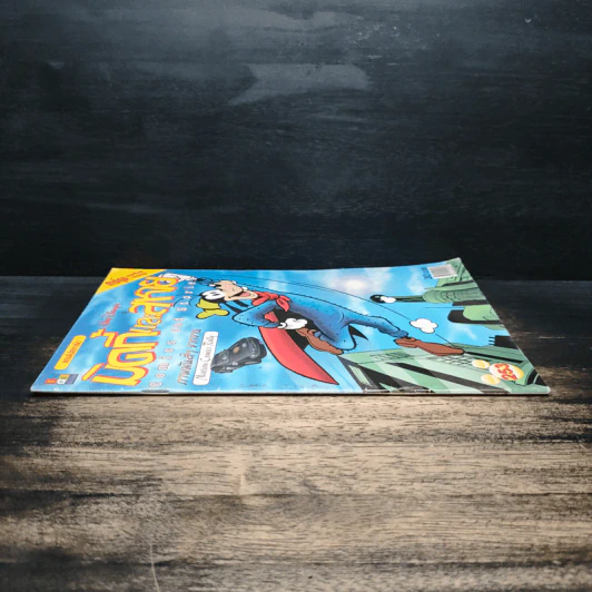 มิคกี้และสหาย Comics and Stories ฉบับที่ 253 รูปที่ 3