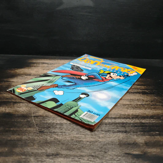 มิคกี้และสหาย Comics and Stories ฉบับที่ 253 รูปที่ 4