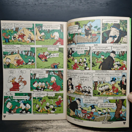 มิคกี้และสหาย Comics and Stories ฉบับที่ 280 รูปที่ 7