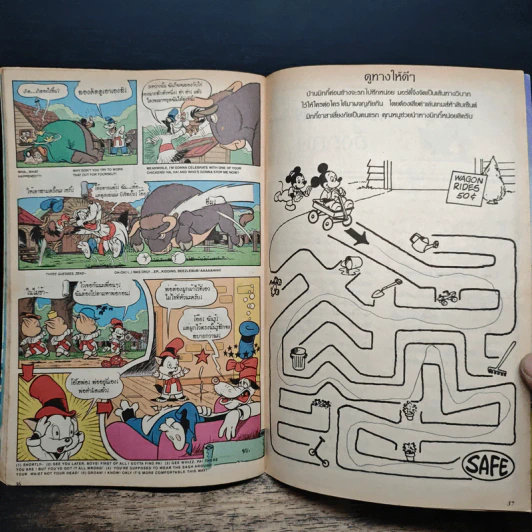 Walt Disney's MICKEY MOUSE Adventures ฉบับที่ 32 รูปที่ 7
