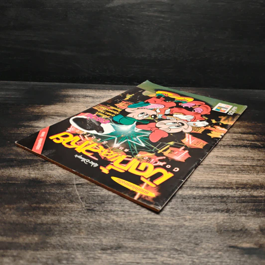 มิกกี้ และ สหาย Comics and Stories รูปที่ 5