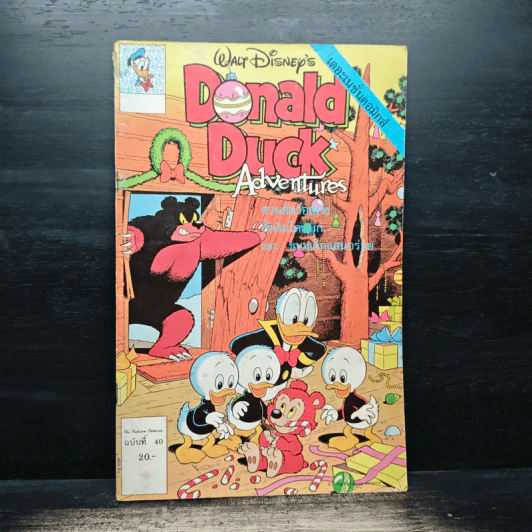 Walt Disney's Donald Duck Adventures ฉบับที่ 40 รูปที่ 1
