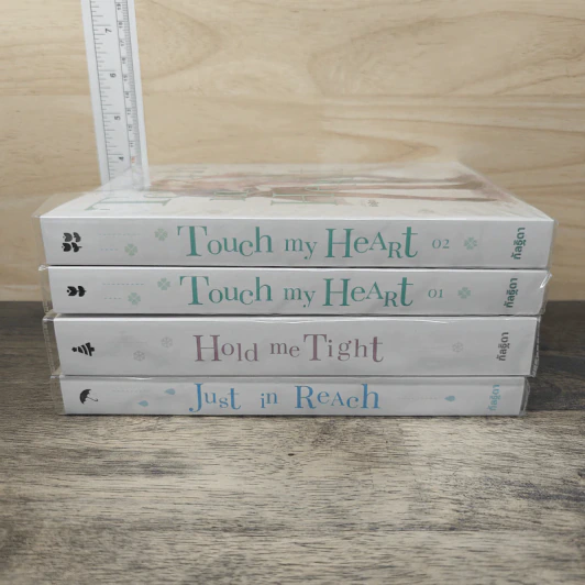 Hold Me Tight + Just in Reach + Touch My Heart 2 เล่มจบ - กัลฐิดา รูปที่ 2