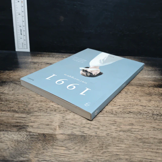1991 ระหว่างเราสูญหาย - พิมประภา รูปที่ 5