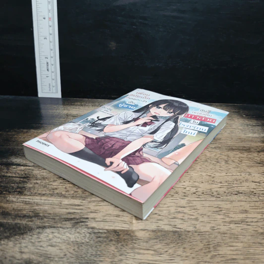เพื่อนสมัยเด็กที่เคยคิดว่าเป็นผู้ชาย ดันกลายเป็นสาวสวยในโรงเรียนใหม่ เล่ม 1 - ฮิบาริยุ รูปที่ 4
