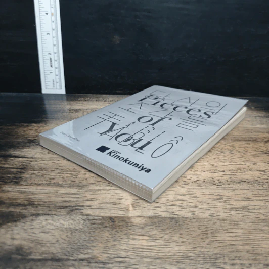 Pieces Of You (เศษเสี้ยวของเธอ) - แดเนียล อาร์มันด์ ลี (Tablo) รูปที่ 4