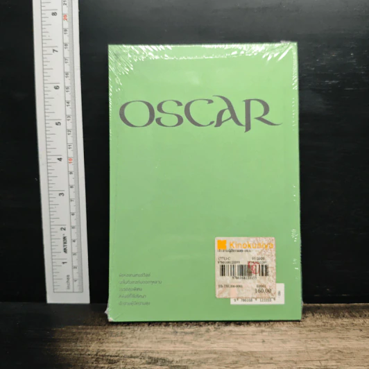 เจ้าชายผู้มีความสุข และเรื่องสั้นคัดสรรอื่น ๆ - ออสการ์ไวลด์ รูปที่ 2