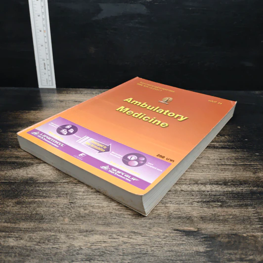 Ambulatory Medicine ฉบับที่ 24 รูปที่ 4