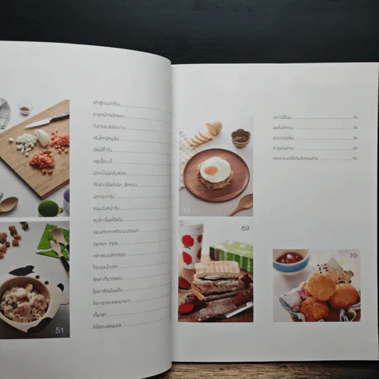 คู่มืออร่อย พิชิตใจเจ้าตัวน้อยวัย 1 ขวบ รูปที่ 7