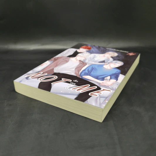 นิยายวาย Not Me เด็กถ่อยรักจริง - ++saisioo++ รูปที่ 7