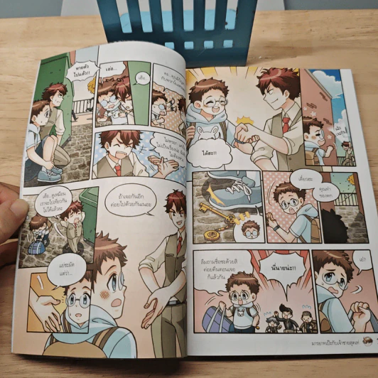 Prince Academy โรงเรียนป่วนก๊วนเจ้าชายไฮโซ เล่ม 1 มารยาทเป๊ะกับเจ้าชายสุดเท่ รูปที่ 7