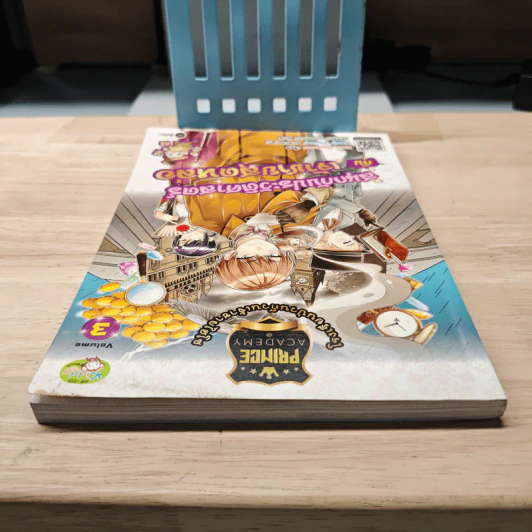 Prince Academy โรงเรียนป่วนก๊วนเจ้าชายไฮโซ เล่ม 3 สนุกกับประวัติศาสตร์กับเจ้าชายสุดหล่อ รูปที่ 4