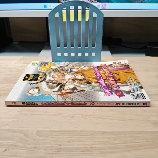 Prince Academy โรงเรียนป่วนก๊วนเจ้าชายไฮโซ เล่ม 3 สนุกกับประวัติศาสตร์กับเจ้าชายสุดหล่อ รูปที่ 2